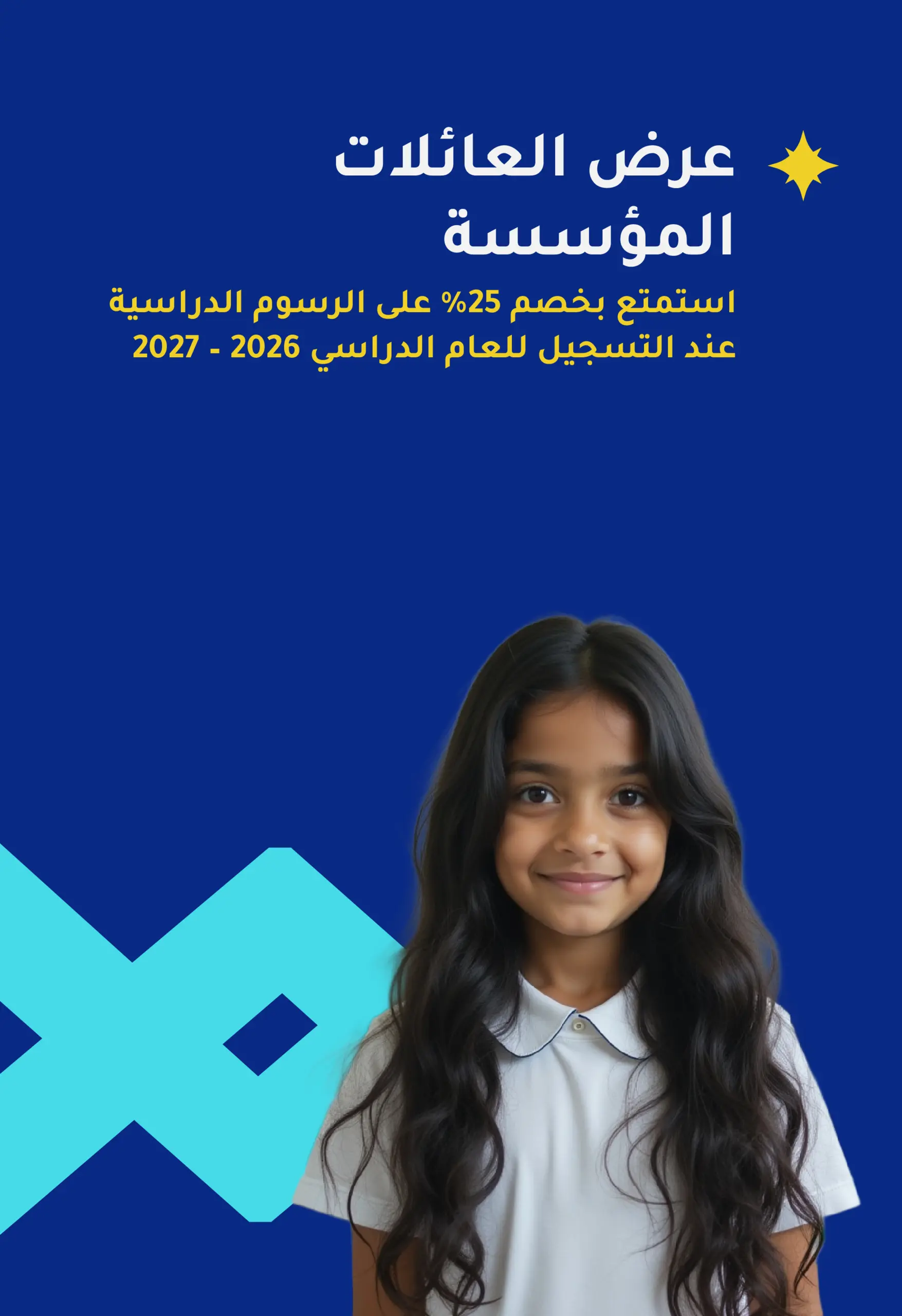 Web image: Al Ijadah Website Banners 13