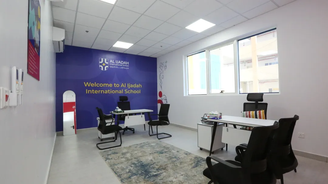 Web image: Al Ijadah Campus 2