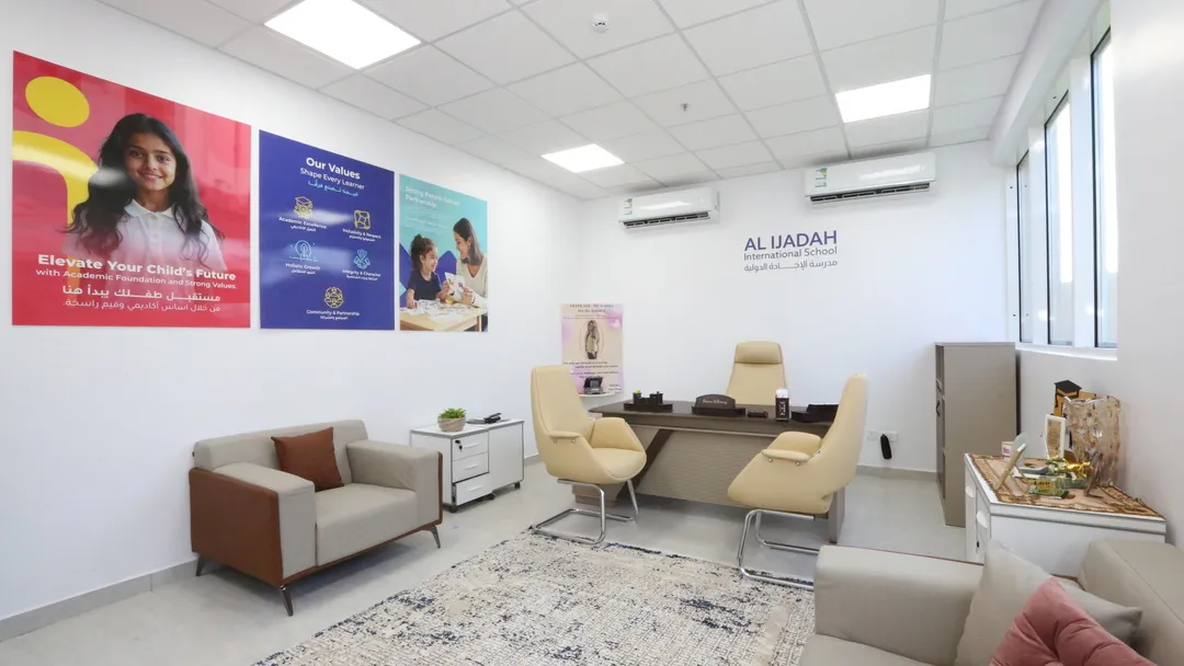 Web image: Al Ijadah Campus 5